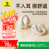 倍思AS01 蓝牙耳机耳夹 骨传导耳机概念 不入耳开放式挂耳式 运动跑步游戏无线降噪 适用华为小米 白