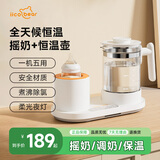 亿可熊摇奶器婴儿自动调奶器恒温水壶二合一 暖奶器电动转奶器热冲奶粉