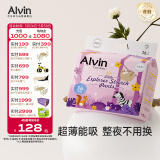 艾薇儿Alvin【品牌直供 安心品质】小探险家拉拉裤超薄弹力裤XXXL码36片
