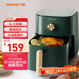 九阳（Joyoung）空气炸锅 家用智能 5L大容量 不沾易清洗 准确定时无油煎炸 薯条机 KL45-VF501