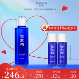 雪肌精化妆水经典型200ml 补水保湿爽肤水 送人礼物