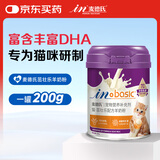 麦德氏IN茁壮乐猫用配方羊奶粉200g猫咪专用羊奶粉猫咪幼猫羊奶粉