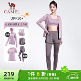 骆驼（CAMEL）防晒瑜伽套装女健身运动服五件套YK2225L5493B杜若紫L