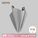 HOYO冷感运动毛巾速干健身跑步擦汗巾冰感吸汗军训运动毛巾 灰色 