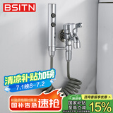 BSITN铜水龙头拖把池水龙头带喷枪一进二出龙头卫生间马桶伴侣B071