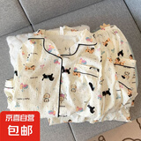 云朵棉睡衣女2025春夏新款卡通可爱生家居服可外穿宽松开衫套装 BJR#224 L 【建议100-115斤】