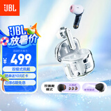 JBL TUNE FLEX小晶豆真无线蓝牙耳机 半入耳式音乐耳机主动降噪 国家补贴 苹果安卓手机通话耳机 白色