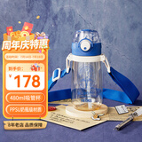 膳魔师（THERMOS）儿童水杯哈利波特吸管杯PPSU夏季带杯绳耐高温提手学生杯礼物BBSI