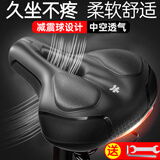 迅霆自行车坐垫防屁股痛山地车加厚加宽车坐柔软防水透气骑行车座垫