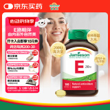 健美生（Jamieson）高含量维生素E200IU 100粒/瓶源自优质大豆精华萃取抵御自由基