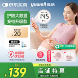 鱼跃（Yuwell）胎心监测仪孕妇家用胎心仪医用多普勒监护仪YTX203+超声耦合剂