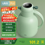 UKA保温壶家用大容量玻璃内胆水壶学生宿舍热水瓶暖瓶 绿色温显 2.0L