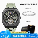 Dickies机械表学生男士全自动镂空手表机械表送男友生日礼物礼盒CL-485