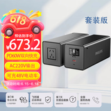飞利浦户外移动电源200W（瓦）功率6万毫安手机电脑电器220V露营户外充电电动车应急便携充电宝套装版