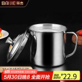 拜杰304不锈钢水杯 泡茶杯口杯成人办公商务主人杯果汁杯茶杯 550ml