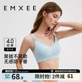 嫚熙（EMXEE）哺乳内衣孕妇文胸喂奶前开扣聚拢有型怀孕期胸罩 【云水蓝】经典聚拢款聚拢防下垂 XL