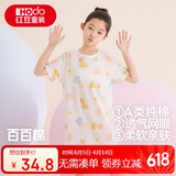 红豆女童睡裙纯棉春夏季薄款家居服儿童短袖套头睡衣A类Q3326白色150