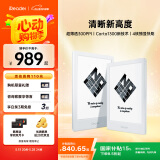 掌阅iReader Neo2 6英寸 电子书阅读器 墨水屏电纸书 平板学习笔记办公本 轻量便携 32GB 告白