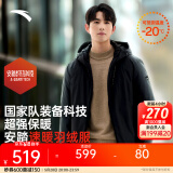 安踏（ANTA）商务羽绒服丨防泼水三层聚暖连帽保暖男士内绗不臃肿羽绒外套 基础黑-3 S (男165)