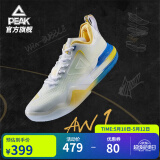 匹克态极篮球鞋男AW1低帮一体式实战低帮球鞋旗舰【维金斯同款】 球队配色/一体式1033 44