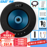 先科（SAST）DVP-505 蓝牙壁挂式dvd播放机HDMI CD机VCD光盘光驱音响台式播放器影碟机USB音箱音乐播放机黑色