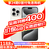 Apple iPhone 15 Pro 【24期免息】苹果15pro国行全网通5G  苹果二手 白色钛金属【晒单有礼】 【99新】128G【24期免息+三年店保+豪华包】