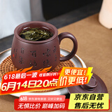 千寿堂紫砂杯茶杯宜兴手工制作原矿紫泥办公杯过滤内胆茶杯 君子杯