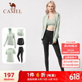 骆驼（CAMEL）瑜伽套装女健身运动服五件套YK2225L5493冰灰绿L