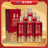 茅台（MOUTAI） 1935 酱香酒白酒 53度 500ml*6 整箱装【酒厂直供】