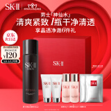 SK-II男士神仙水230ml精华液抗皱sk2护肤品套装礼盒化妆品生日礼物skii