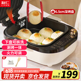 利仁（Liven）电饼铛家庭用65mm加深电饼档下盘可拆洗涮烤一体多功能电火锅三明治早餐机LR-D2316