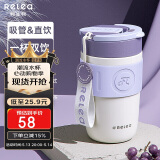 物生物保温杯女士咖啡杯大容量水杯高颜值吸管杯情侣学生杯子520礼物