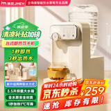 JMEY集觅即热式饮水机Y3台式即热饮水机家用小型桌面饮水机速热电热水壶烧水壶直饮机 Y3旗舰 即热型 【饮水机+桶装水伴侣】