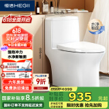 恒洁（HEGII）马桶171 家用节水防臭水净釉面虹吸式坐便器HC0171PT0E-305