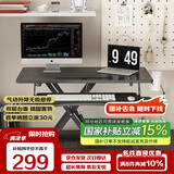 小匠材升降工作台办公室桌面升降台电脑升降支架站立式办公升降桌子黑80