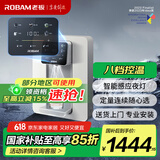 老板（Robam）管线机家用净水器伴侣八挡调温 智能触控 速热即饮UV除菌 全彩屏净饮机壁挂式饮水机 GX08以旧换新