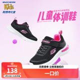 Skechers斯凯奇儿童运动鞋春秋女童魔术贴休闲鞋中大童轻质跑步鞋303601L 女款/黑色/桃红色/BKHP 34