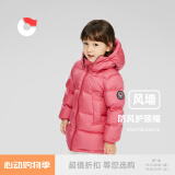 保姆鹅  儿童羽绒服宝宝中长款护脸加厚鸭绒外套防风保暖童装冬装 石榴粉 110