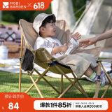 牧高笛（MOBIGARDEN）折叠月亮椅 户外露营便携懒人椅躺椅露营椅子 NX25665013 细沙黄