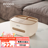 ecoco意可可纸巾盒客厅桌面纸巾收纳盒高级感家用遥控器收纳盒餐巾多功能纸盒 【升级款-升级手机支架】奶油黄