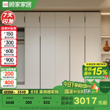 顾家家居（KUKA）顾家木艺 衣柜 现代简约北欧储物柜子衣橱趟门卧室家具 PT8020GY 5门衣柜(2门A款+3门)+边柜-2.4米 不带顶柜-总高2米