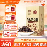 凤（feng）牌红茶 经典58 特级凤庆滇红茶老字号 袋装茶叶 380g