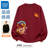 真维斯（Jeanswest） 卫衣男春秋季重磅青少年无帽宽松港风复古大码男女生圆领外套潮 酒红#ZS橘色虎 4XL 【适合200-230斤】