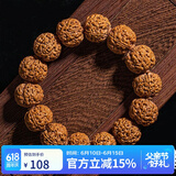 彩荷五星蜂王满肉大金刚菩提手串男士文玩菩提子原籽盘玩佛珠父亲节 【天花板级】五星帝王龙金刚19mm