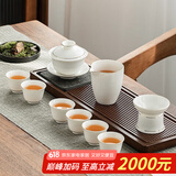 常生源陶瓷功夫茶具整套羊脂玉白瓷家用盖碗公道杯茶杯泡茶套装 新雅