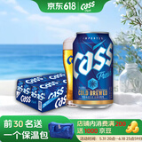 凯狮（CASS）啤酒 355ml*24罐 清爽原味 4.5度 韩国原装进口啤酒