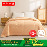 京东京造亲亲棉花被 100%新疆一级棉胎填充 A类秋冬被子被芯 4.2斤1.5x2m
