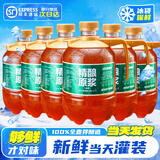 旧拉斯普金青岛特产原浆鲜啤酒精酿鲜啤扎啤酒 生啤鲜酿全麦啤酒1.5L大桶装 1.5L 6桶 【聚餐畅饮】