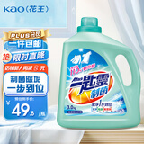 花王（KAO）进口一匙灵抑菌超浓缩洗衣液手洗机洗 深层除菌除垢型 3kg/瓶