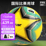 世达（star）3000足球5号超纤热贴合成人比赛标准用球国际FIFA公认SB165FTB-05